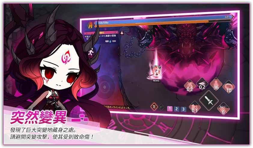 守护女神放置RPG官方中文版下载 v1.4.3