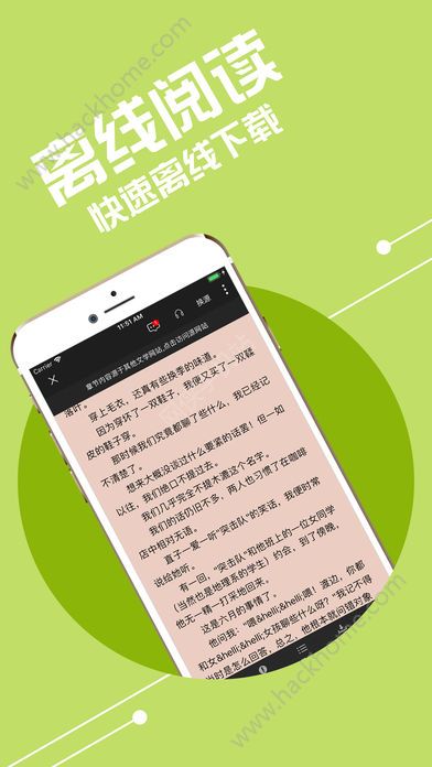 小小追书免费app下载手机版 v1.2.4