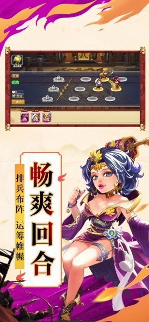 霸略群雄手游官网正版下载 v1.5.0