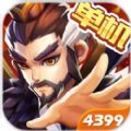 乱世曹操传元宝最新安卓版 v1.002