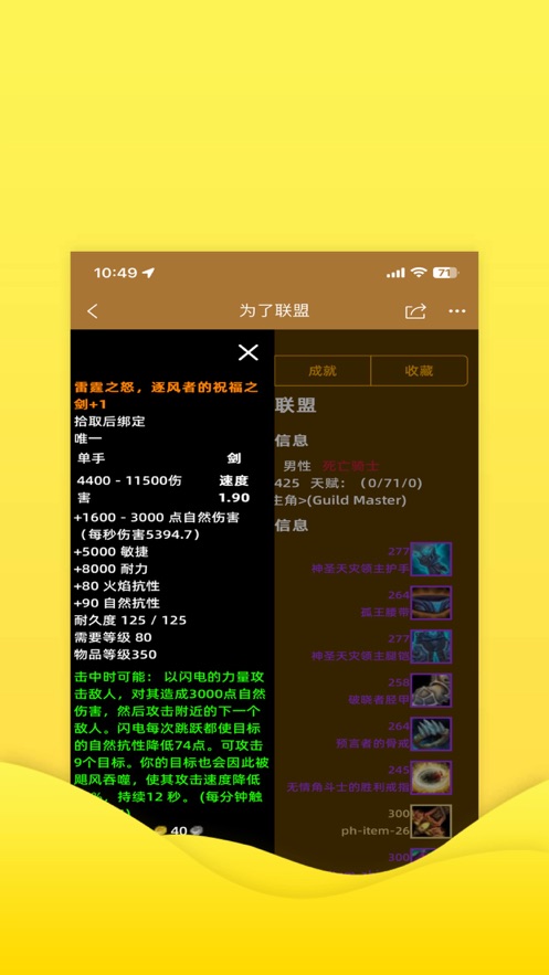 小秦助手qintool app手机版下载 1.0.5