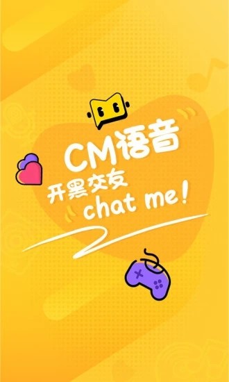 CM语音app官方版下载 v6.88.1