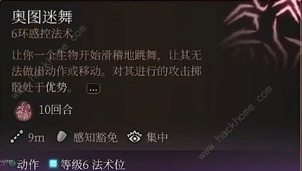 博德之门3预言学派法师BD怎么搭配 预言学派法师BD选择推荐图片17