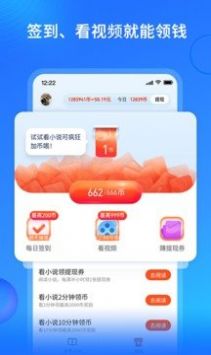 搜狗免费小说极速版app软件下载 v12.2.1.1045