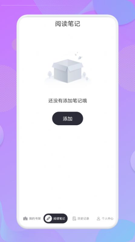 看吧阅读app软件官方版 v1.1