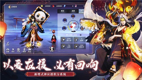 剑网3指尖江湖自走棋官网正式版 v1.3.1