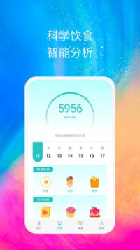 天天乐跑app软件官方下载 v1.0.1