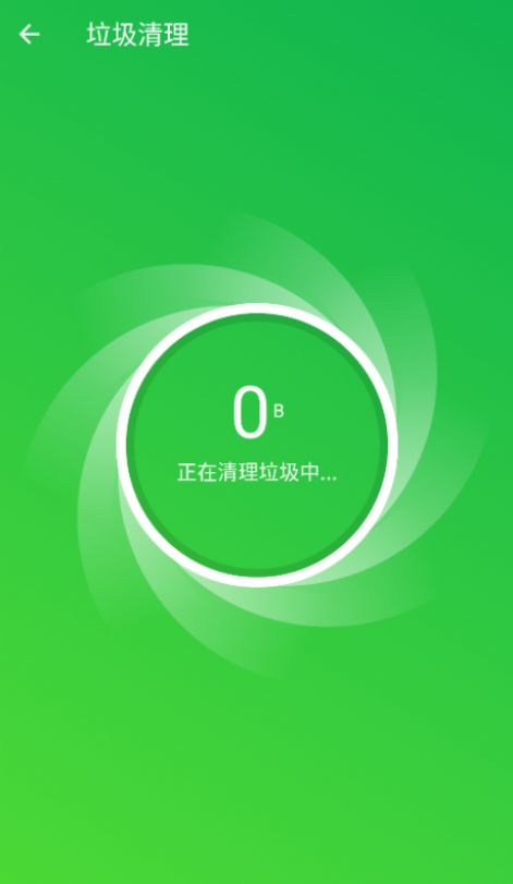 无忧网络管家软件最新版下载 v1.0.0