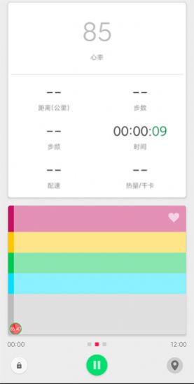 ECTRI运动数据记录APP官方下载 v1.1.0