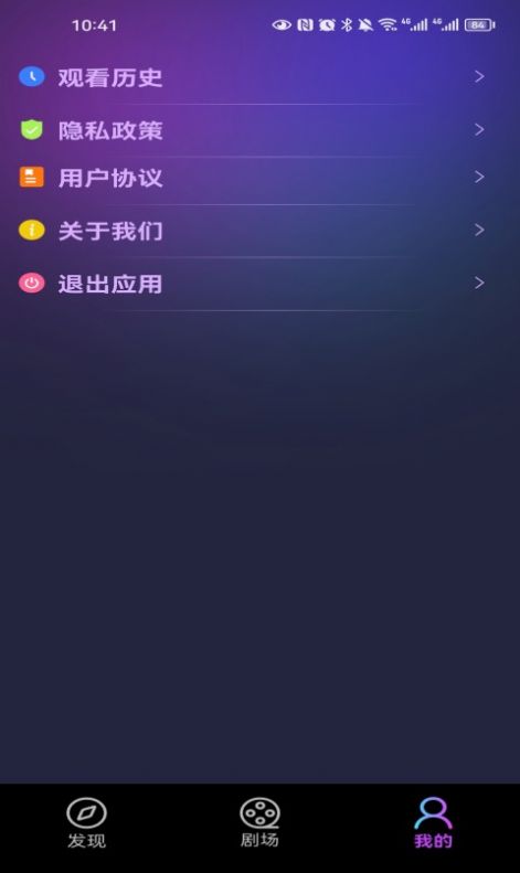 桃花剧场免费版官方下载 v1.0.0