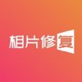 图片照片恢复精灵手机版app下载 v1.0.7