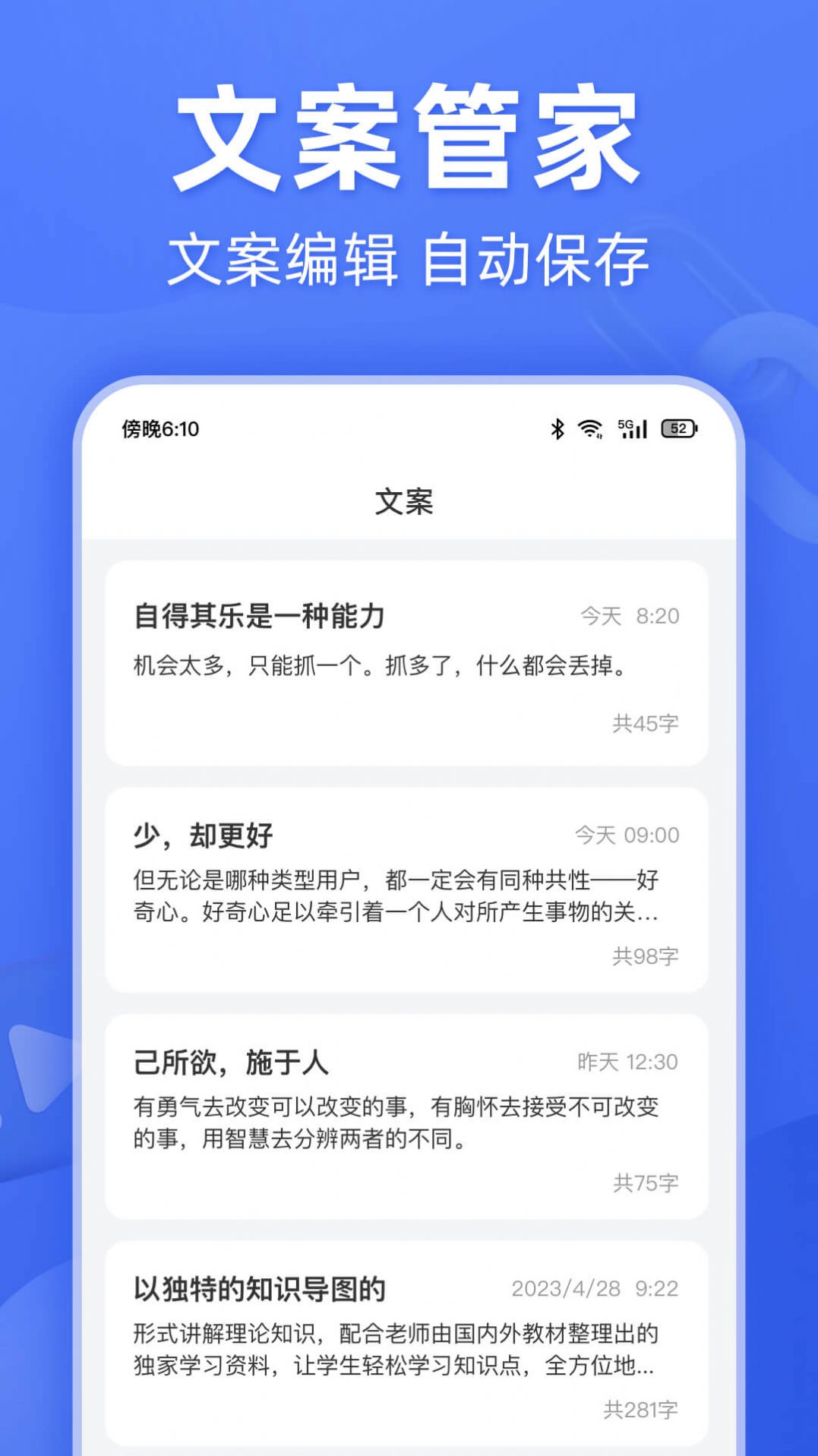 灵敢文案提取软件安卓版下载 v1.0.0