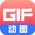 gif动图制作神器app手机版下载 v1.00