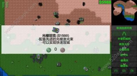 铁锈战争模组整合包大全安卓版 v1.15p10