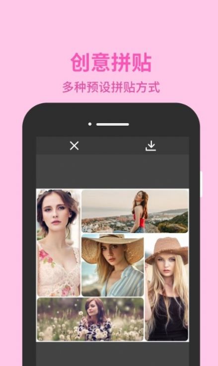 图片编辑助理app手机版 v2.0