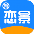 新恋景app下载官方版 v7.0.1