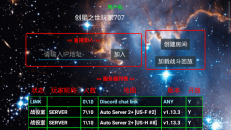 铁锈战争mod红警2 v1.15p10