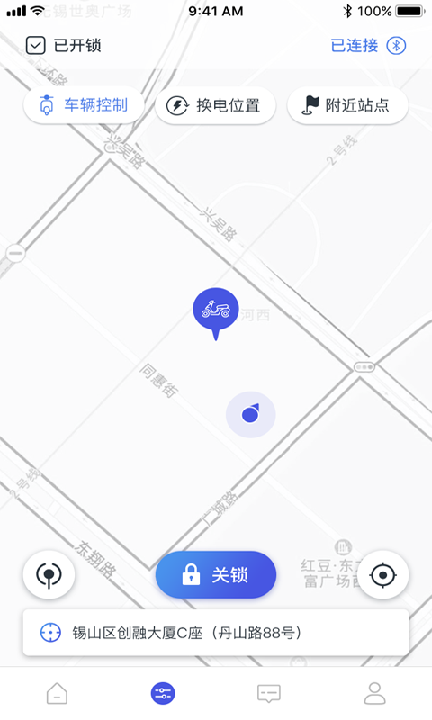 E直骑电动车租赁app官方版下载 v1.2.0