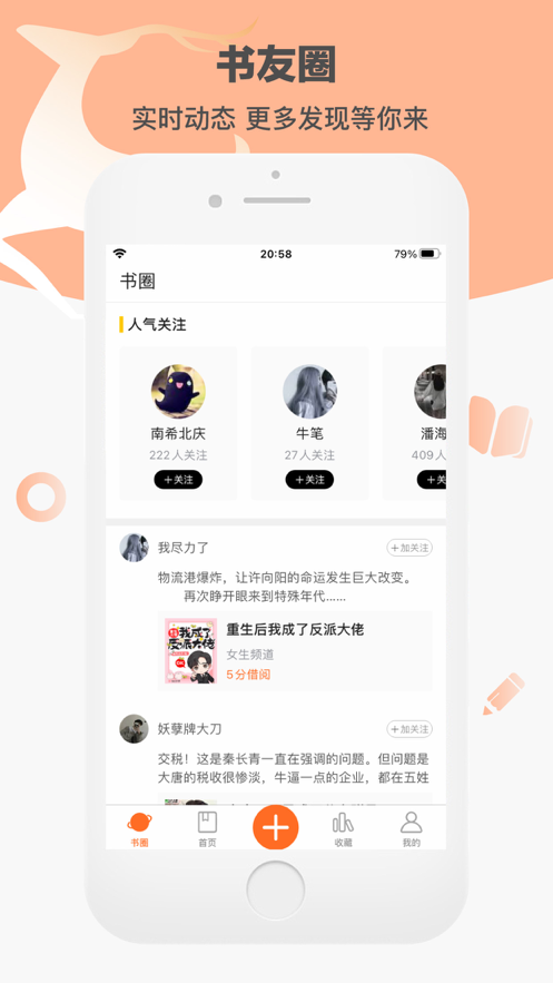 卓凡书屋下载看书官方app v9sd.06.07.207