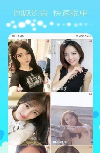 陌鱼社区软件app下载 v1.5