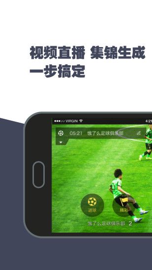 斑马赛视通官网app下载手机版 v1.0