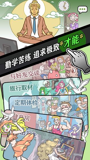 人气王漫画社最新安卓版 v1.0