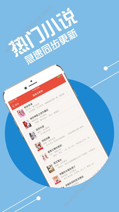 小小追书免费app下载手机版 v1.2.4