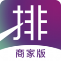 排排兑商家版软件下载 v1.0.0