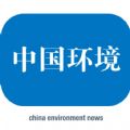 中国环境报官网手机版下载app v1.0