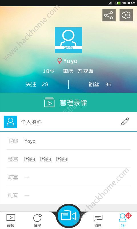 游戏快秀录屏app官方手机版下载 v2.2.0