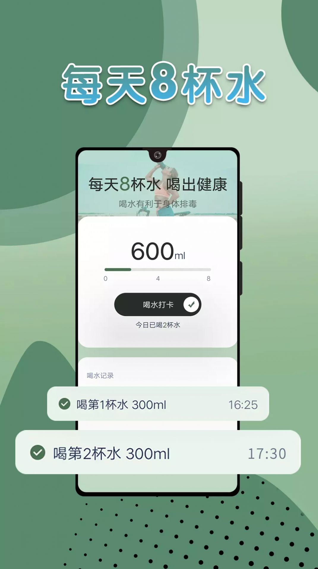 长乐走路app手机版 v1.0.0