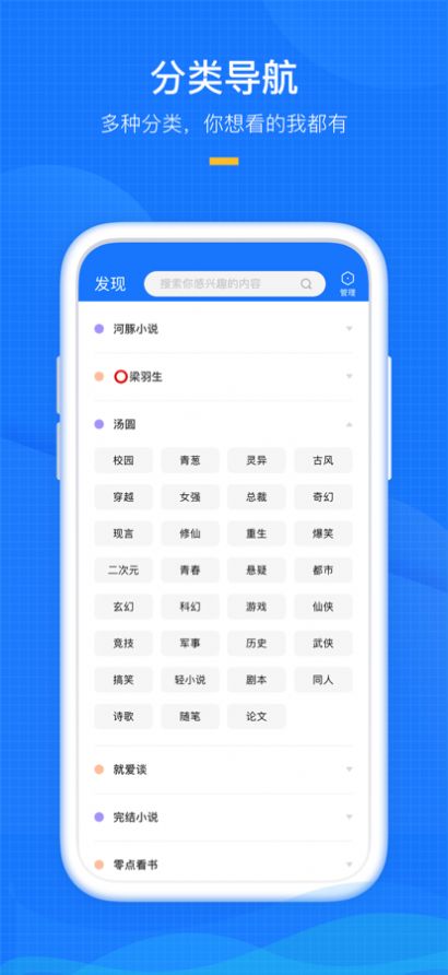 久久阅读器app官方手机版下载 v1.0.1