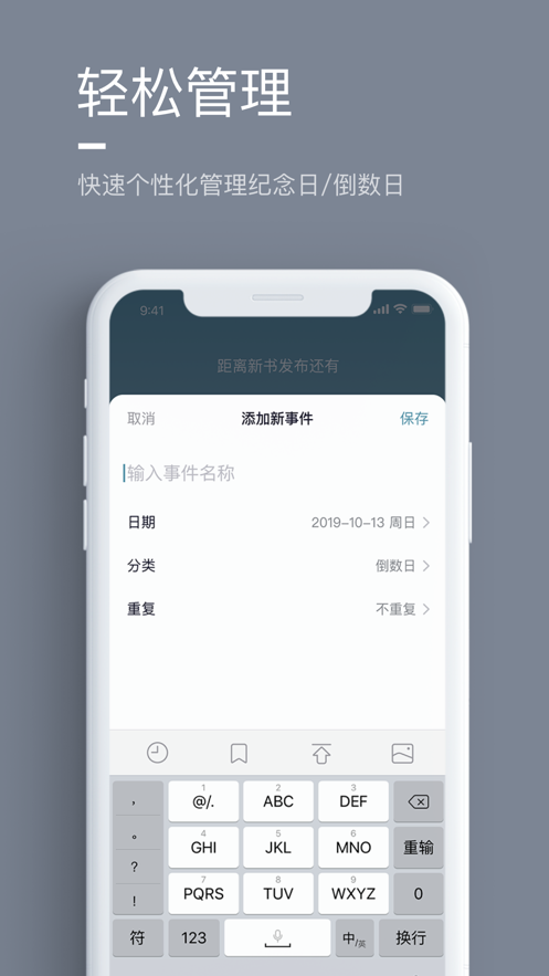 氢时光极简待办清单app安卓版下载 v1.3