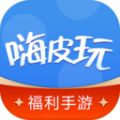 嗨皮玩游戏福利app软件官方版下载 v1.0.0