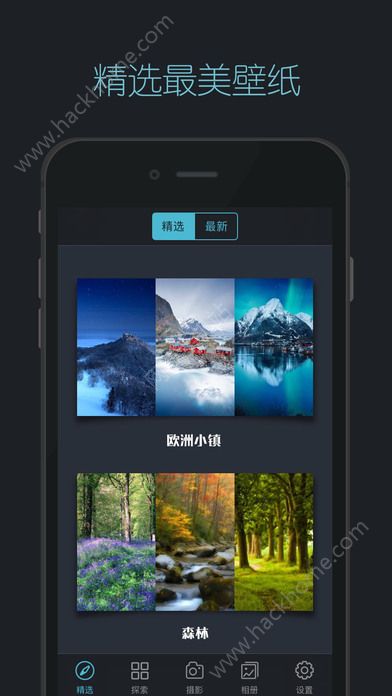 快图浏览ios苹果版下载app v8.7.6