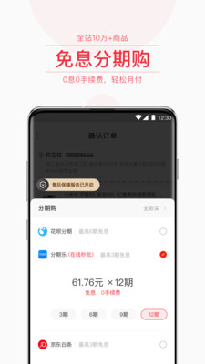 LAGOLA官网app最新版下载 v1.3.3