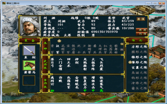 慕容三国烽烟五胡传mod最新安卓版 v2.9.0