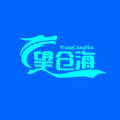 望仓海智慧零售平台下载 v1.0.0