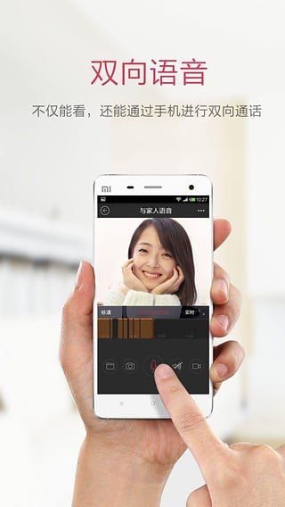 小蚁相机官方app手机版下载 v2.10.15.0