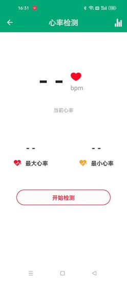 DM Fit智能记录app下载 1.0.0