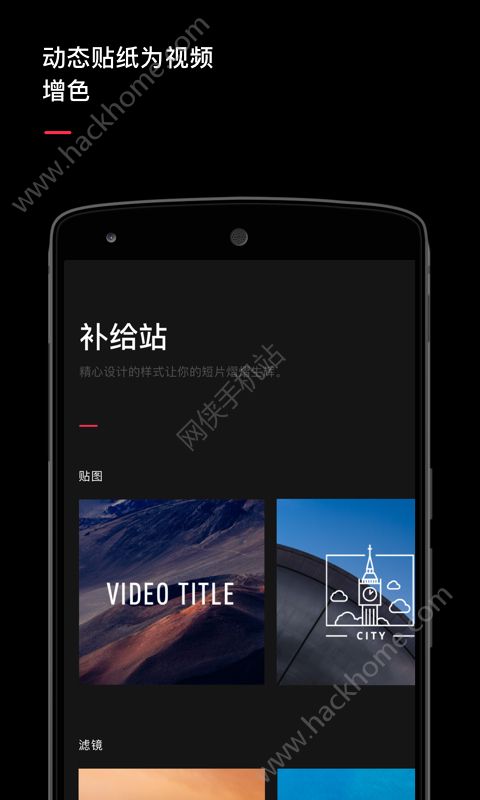 VUE软件下载app v2.0.12