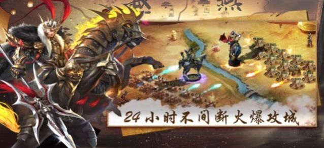 最强三国单机版手游官方测试版 v1.3.7