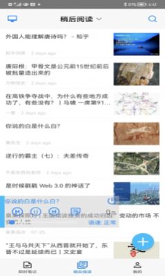 方块易读app官方下载 v1.0