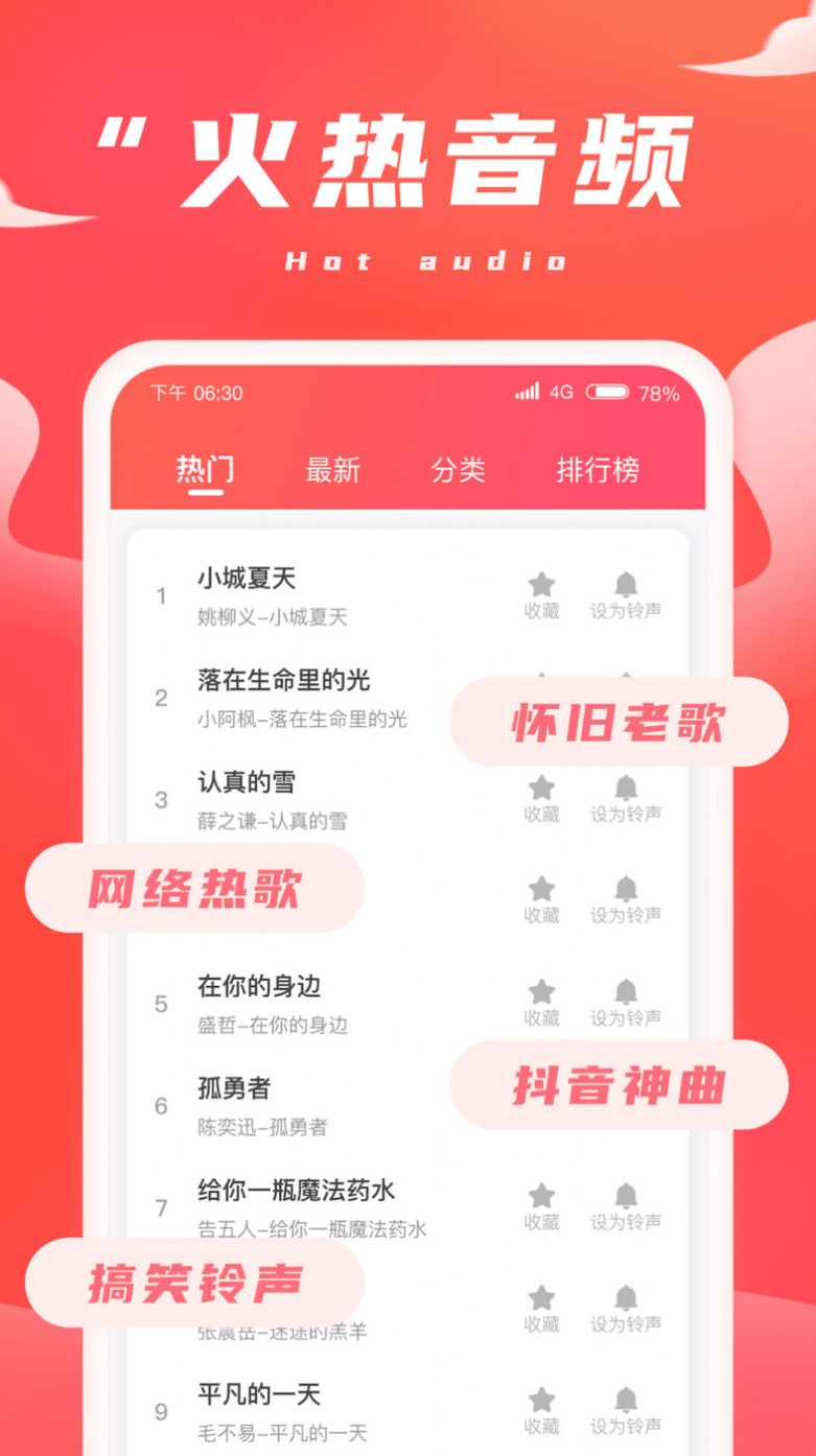 锦鲤刷刷短视频app官方下载 v1.0.2