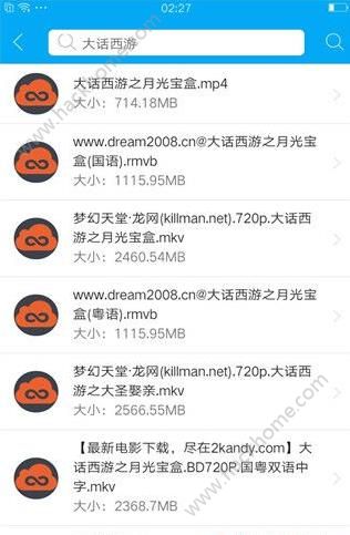 极客云播安卓app二维码下载 v1.7.2