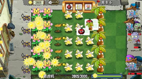 植物大作战二游戏植物安卓版 v1.0