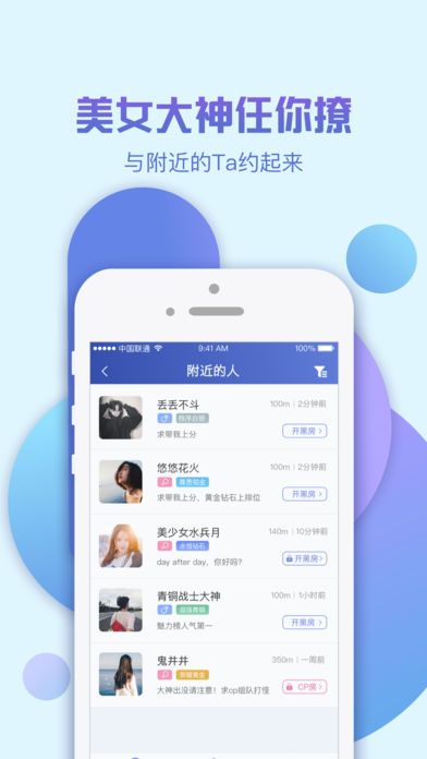 会玩app下载官方手机版 v5.16.28.1