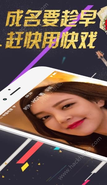 快戏短视频官方app手机版下载 v1.5.11