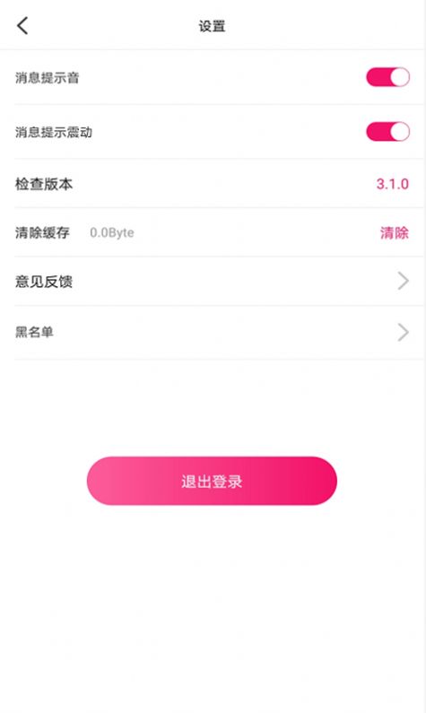 初苋app官方版下载图片1