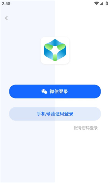 蔚蓝云官方手机版下载 v1.0